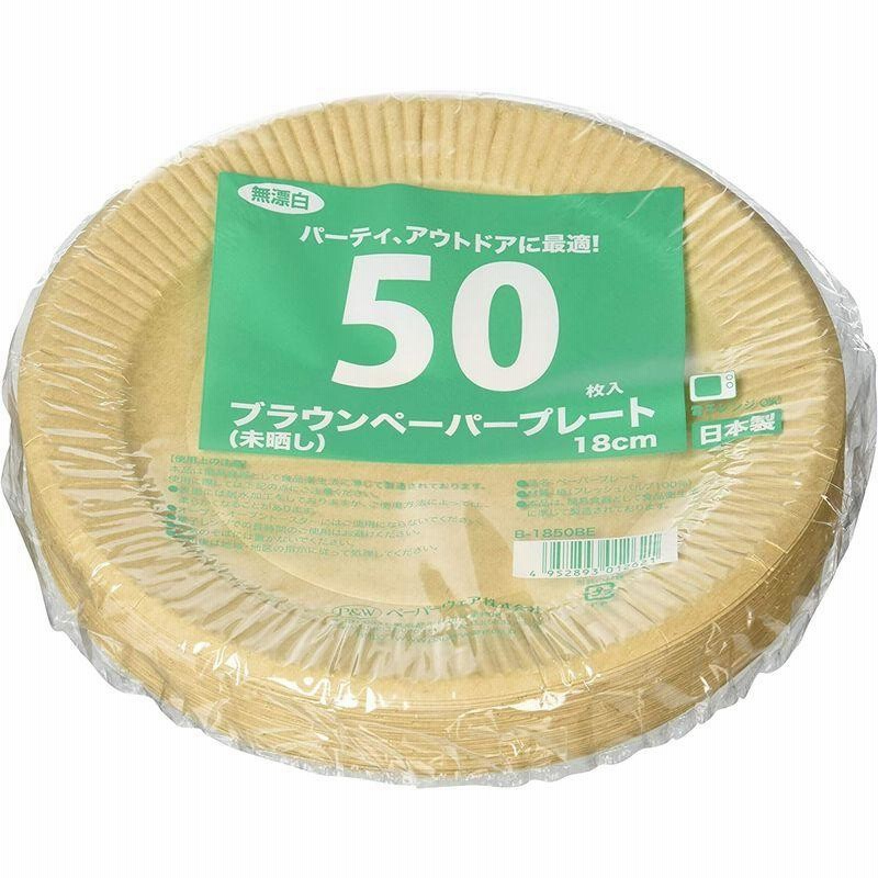 ペーパーウェア(Paperware) 使い捨て食器 ブラウン 18cm B-1850BE 通販