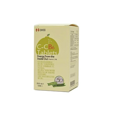 ￼【瑞士藥廠】西西B6(50錠入/瓶)維生素C+B6口含錠