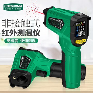 【最低價】【公司貨】特價中✅美耐特電子溫度計測溫槍紅外線工業測溫儀手持高精度油溫槍檢測儀