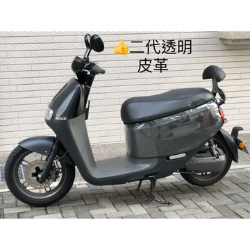透明 Gogoro 車套 Gogoro2 Gogoro3 viva mix ai1 ec05 防刮套 保護套 UR1