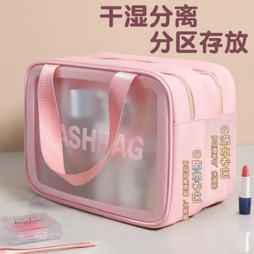 韓版磨砂PVC化妝包干濕分離分區洗漱包簡約大容量便攜收納包批發
