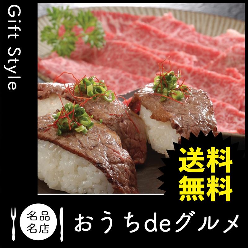 お取り寄せ グルメ ギフト 産地直送 食品 牛肉 家 ご飯 巣ごもり 兵庫 神戸ビーフ 網焼・焼肉