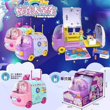 ✨寶貝嚴選✨兒童驚喜太空車 巴士小賣部 甜品站房子玩具屋 男女孩節日禮物
