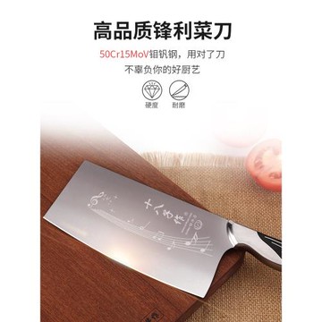 (免運)十八子作菜刀 家用廚房斬切切菜片刀廚刀不銹鋼鋒利鉬鋼刀具陽江