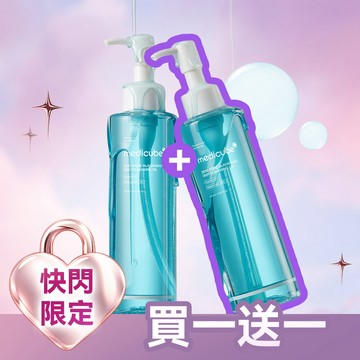 [快閃限定]ZERO黑頭毛孔淨化卸妝油