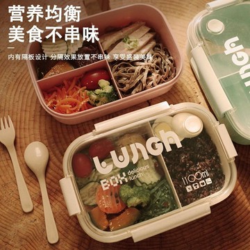 🔶台灣發貨🔶分隔式學生飯盒帶蓋上班族便當盒ins高顏值飯盒微波爐可加熱餐盒