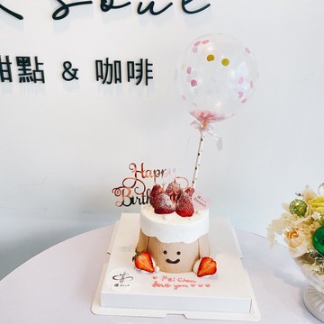 氣球難哄 難哄蛋糕 客製化蛋糕 客製化 鑠甜點 紀念日 生日蛋糕