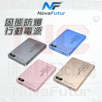 【3C+Wh標示】10000mAh 全固態行動電源 台灣製造 可上飛機 固態行動電源 行動電源 磁吸 PD快充 無線充電