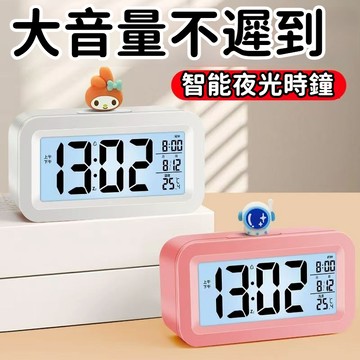 電子時鐘 鬧鐘 鐘 懶人鬧鐘 貪睡鬧鐘 智能懶人靜音鬧鐘 時鐘 電子LED夜光 光感床頭鬧鐘 鬧鈴 智慧鬧鐘