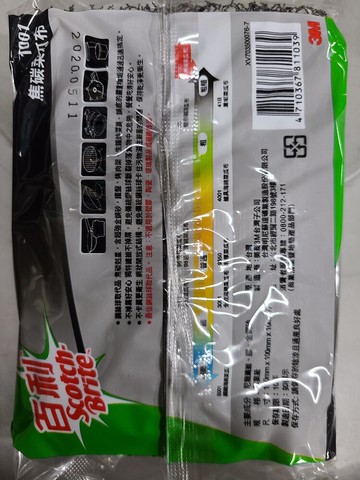 3M百利焦炭菜瓜布1包(3入)