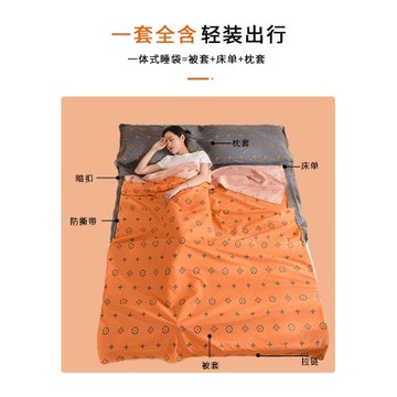 全棉旅行睡袋酒店隔臟床單賓館防臟被套出差住酒店隔臟神器旅睡寶