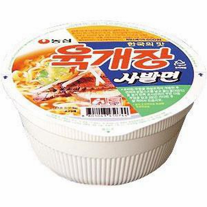 農心 ユッケジャンカップ麺 86g 韓国食品市場 韓国食材 韓国ラーメン インスタント カップ麺 韓国麺 Cup麺 通販 Lineポイント最大1 0 Get Lineショッピング