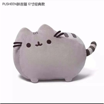 名創優品✨胖吉貓 經典款 貓咪玩偶 毛絨玩具 禮物 貓咪抱枕 交換禮 貓咪公仔 貓咪娃娃 貓貓玩偶 安撫娃娃