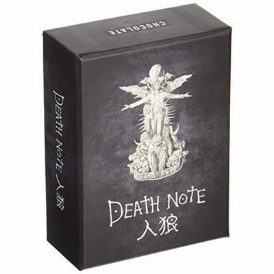 チョコレイト デスノート人狼 4 6人用 15分 12才以上向け ボードゲーム 通販 Lineポイント最大0 5 Get Lineショッピング