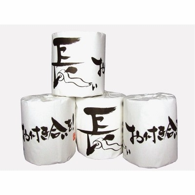 トイレットペーパー 長いお付き合いを！ 100個 ノベルティ 販促品 景品 ※商品代引不可