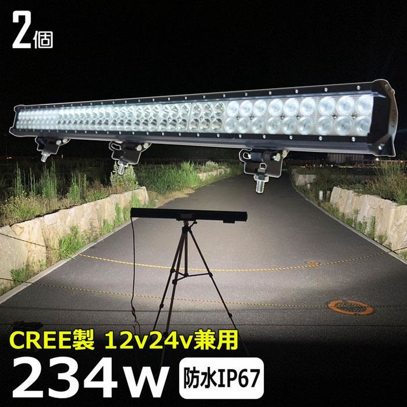 LED 作業灯126W 集魚灯 投光器 ライト 防水 広角60° CREEワークライト