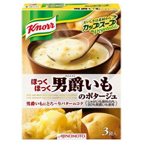 味の素 クノール カップ 男爵いものポタージュ 53g ×10 メーカー直送