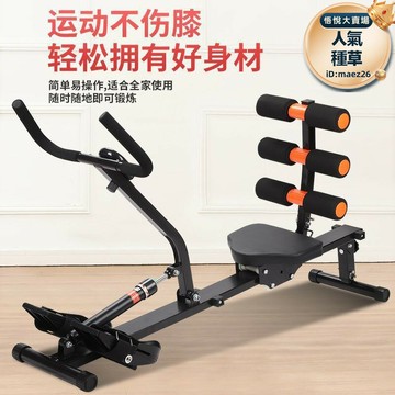 划船機家用小型燃脂液阻液壓水阻風阻划艇機挺腰機背部力量訓練器