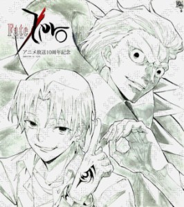 Fate/Zero アニメ放送10周年記念描き下ろし描き下ろし ランダム複製ミニ色紙 6 雨生龍之介 キャスター ジル・ド・レェ |  LINEブランドカタログ