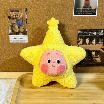 🔥新品🔥絨絨線diy手工毛線鉤針編織五角星星星人玩偶材料鑰匙扣包掛車掛可愛吊墜 娃娃掛件 diy毛線材料包