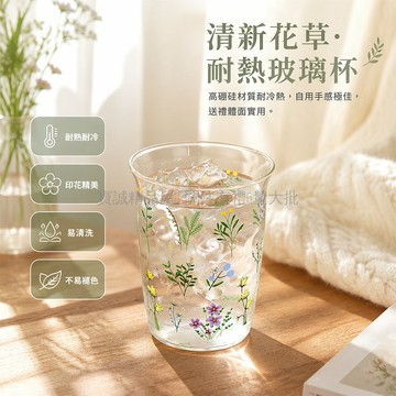 台灣出貨✨ 高硼硅玻璃杯 550ml大容量水杯 翻口設計隨手杯 耐冷熱易清洗 學生上班族牛奶果汁咖啡杯 女生專用飲料杯