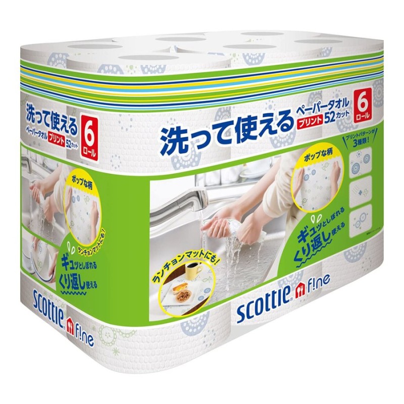 送料無料 costco コストコ scottie fine スコッティ ファイン 洗って使える ペーパータオル 52カット 6ロール プリントつき  通販 LINEポイント最大0.5%GET | LINEショッピング