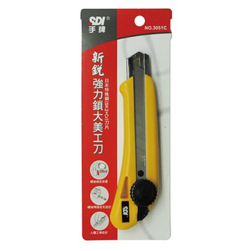 SDI 手牌 3051C 新銳 強力鎖大美工刀【APP滿額下單10%點數(單一帳號最高5000點)】1/31止