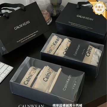 【無痕速幹】男士內褲 莫代爾內褲 四角褲 情侶內褲 運動內褲 中腰設計 透氣舒適 棉莫小熊印花 日常運動皆宜