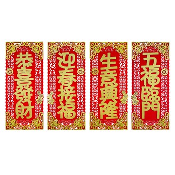 40公分絨布鏤空背膠直聯(混款) 1張入