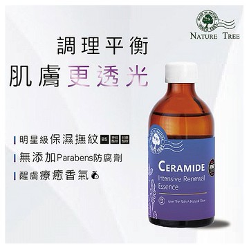 Nature Tree~神經醯胺肌活精華液(250ml)