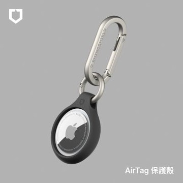 犀牛盾 AirTag 專用保護殼