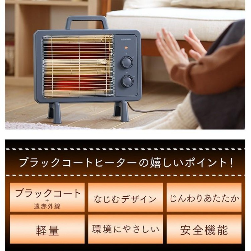 電気ストーブ 小型 省エネ 電気代 おしゃれ 暖かい 足元 ストーブ