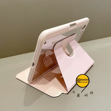 360°旋轉保護殼 帶筆槽 智能休眠 適用 iPad Pro M5 Air 11吋 7 8 9 10代 mini7防摔殼