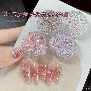 千千美學｜-現貨-日韓系歐箔亮粉/亮片-共4色-美甲素材飾品材料鑽飾彩鑽大鑽碎鑽合金屬飾品平底貼愛心蝴蝶結貼紙