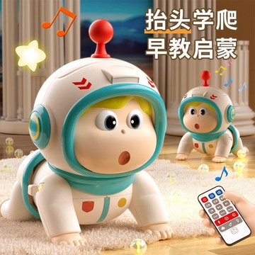 🎀樂貝兒優選🎀嬰兒爬行玩具 電動學爬娃娃 寶寶練習擡頭神器 講故事哄娃 早教兒歌 早教启蒙