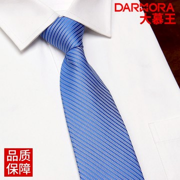 大慕王淺藍色拉鏈領帶男正裝商務職業上班學生一拉得領帶面試8cm