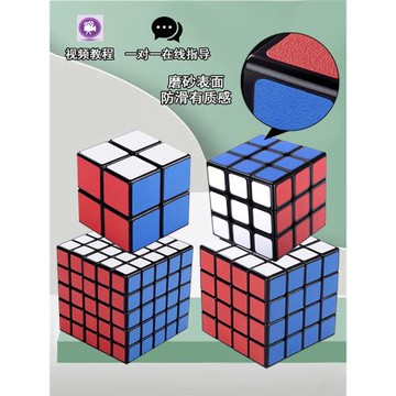 圣手二三四五階魔方初學者異形金字塔鏡面斜轉2345階五魔方套裝
