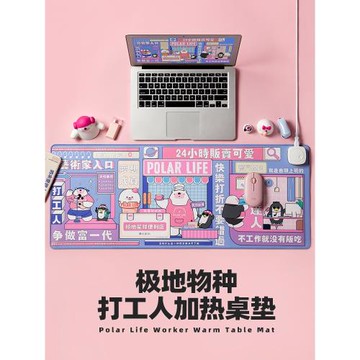 極地物種加熱鼠標墊發熱冬天暖桌墊書桌面墊卡通寫字暖手辦公室學生寫字臺電熱板筆記本電腦鍵盤墊大號保暖墊