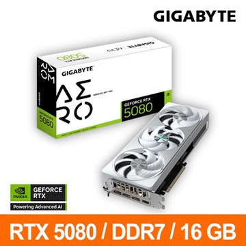 技嘉GIGABYTE GeForce RTX 5080 AERO OC SFF 16G 顯示卡 RTX5080