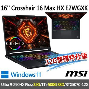MSI微星 Crosshair 16 Max HX E2WGXK-016TW 16吋(U9-290HX Plus/32G/1T SSD+500G/RTX5070/W11-12G/500G雙碟特仕版)