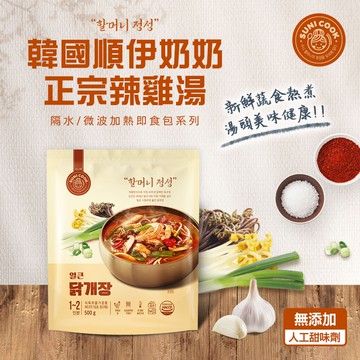 【順伊奶奶】正宗辣雞湯500g 2包組