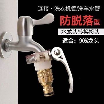 【可開收據】水管接頭配件 老式水龍頭轉奶嘴接頭 臺盆水龍頭轉換接頭 四分外絲口 FHTT