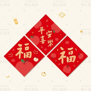 🔥臺灣出貨🔥春聯 入宅春聯 燙金春聯 手寫春聯 手繪春聯 插畫春聯 質感春聯 設計 特別 創意春聯 新年 大吉