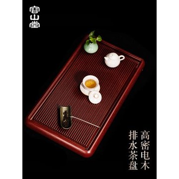 容山堂電木茶盤德國紅料高密織家用簡約功夫茶具排水茶臺茶具套裝