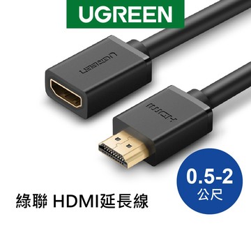 綠聯 HDMI轉DVI雙向互轉線 1M-5M 1080P無損傳輸 24K鍍金接頭 穩定連接 現貨 隔日到貨