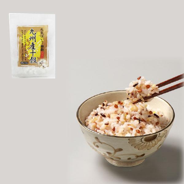 「お手軽 2個セット」 九州産 十穀米 （25g×6袋） 雑穀 雑穀米 10穀