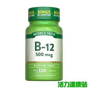 綠萃淨 維生素B12 500mcg複方錠(120錠)【活力達康站】