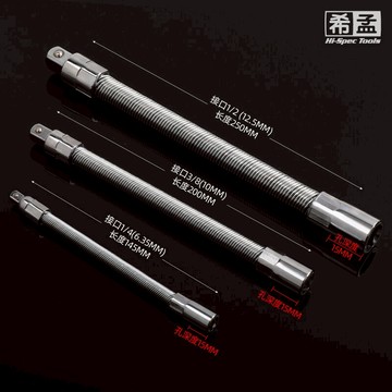 套筒扳手加長桿套筒接桿萬向軟軸連接桿彎桿加力桿電動扳手配件