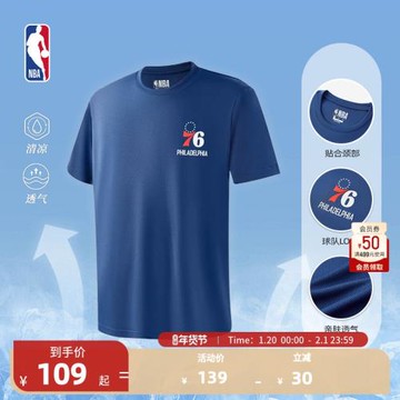 (免運)NBA球隊文化系列 秋季運動寬松健身費城76人中性藏青短袖T恤