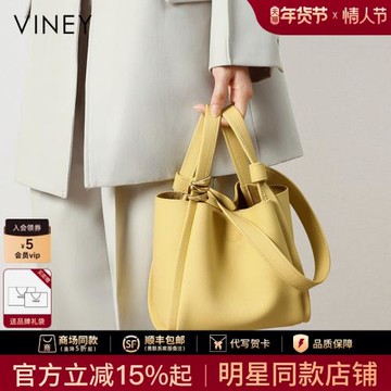Viney包包2026新款真皮女包單肩包水桶包秋冬2025手提包菜籃子包